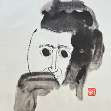 Load image into Gallery viewer, Kaseki Film Poster