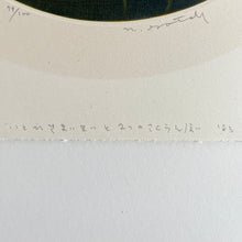 Load image into Gallery viewer, Shell and Cherries by Nobuo Sato